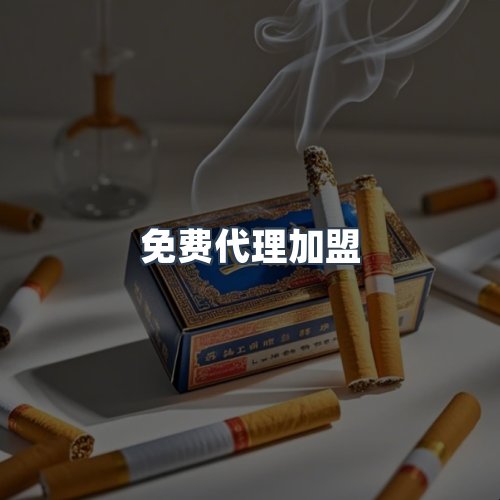 服务优势